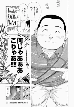 Page 140 of The Sun is Calling