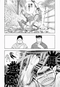 Page 141 of The Sun is Calling