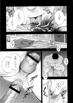 Page 152 of The Sun is Calling