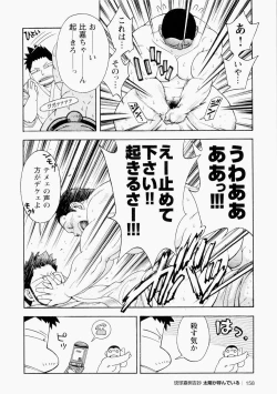 Page 159 of The Sun is Calling