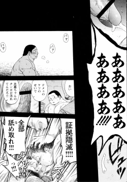 Page 172 of The Sun is Calling