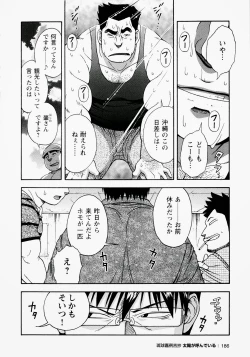 Page 187 of The Sun is Calling