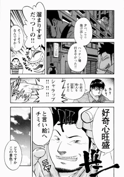 Page 188 of The Sun is Calling