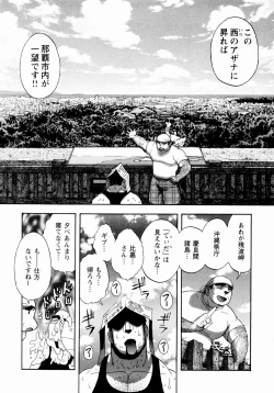 Page 189 of The Sun is Calling