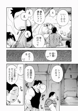 Page 195 of The Sun is Calling