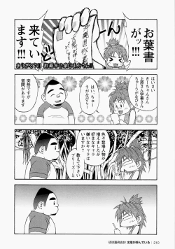 Page 211 of The Sun is Calling