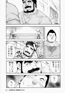 Page 222 of The Sun is Calling