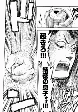 Page 227 of The Sun is Calling