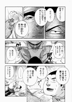 Page 229 of The Sun is Calling