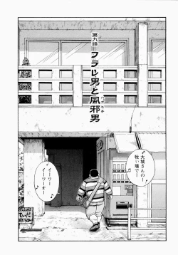 Page 244 of The Sun is Calling