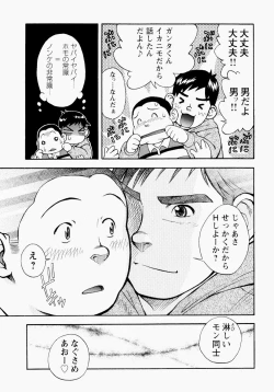 Page 250 of The Sun is Calling