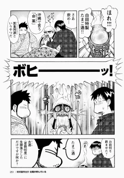 Page 252 of The Sun is Calling