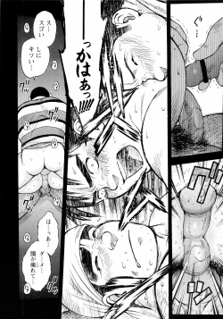 Page 263 of The Sun is Calling