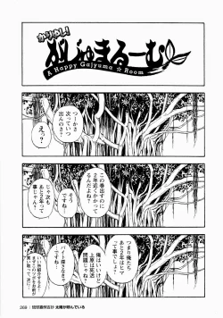 Page 270 of The Sun is Calling