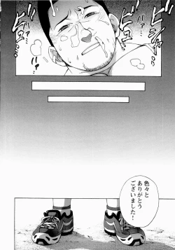 Page 29 of The Sun is Calling