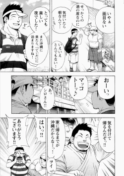 Page 30 of The Sun is Calling