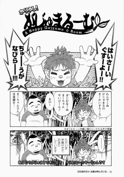 Page 33 of The Sun is Calling