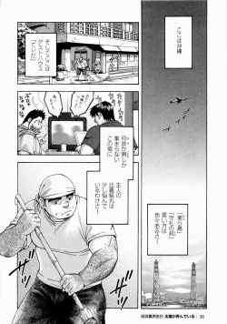 Page 37 of The Sun is Calling