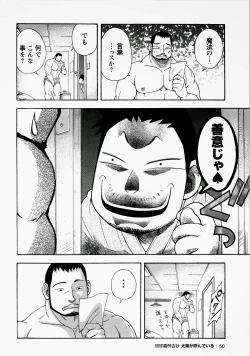 Page 51 of The Sun is Calling