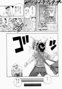 Page 72 of The Sun is Calling