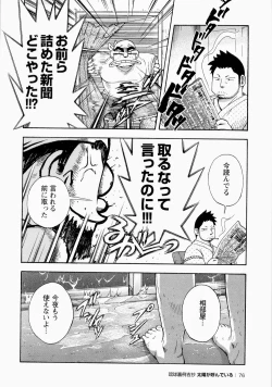 Page 77 of The Sun is Calling