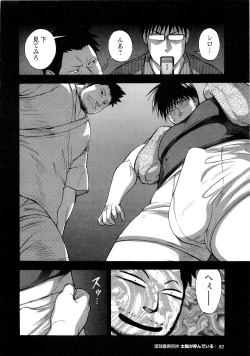 Page 83 of The Sun is Calling