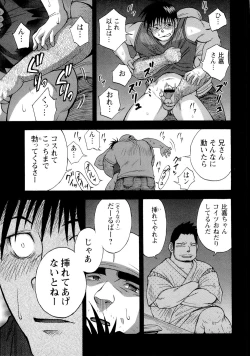 Page 86 of The Sun is Calling