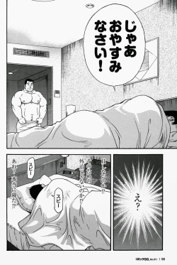 Page 7 of Miracles of love