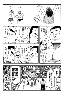 Page 4 of MAX Warriors