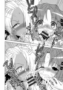 Page 129 of Nikushoku Joshi Nikki