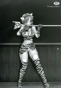 Page 3 of Inbaku Jokyoushi M