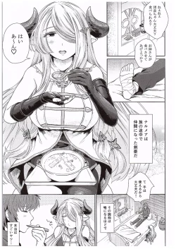 Page 3 of Danchou-chan no Ochinchin ni Yami Zokusei Tsuika Damage