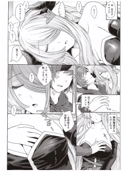 Page 8 of Danchou-chan no Ochinchin ni Yami Zokusei Tsuika Damage