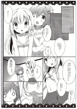Page 12 of Chino-chan Bra Tsukete Naino!?