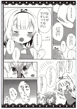 Page 20 of Chino-chan Bra Tsukete Naino!?