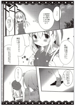 Page 6 of Chino-chan Bra Tsukete Naino!?