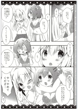 Page 9 of Chino-chan Bra Tsukete Naino!?