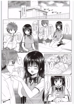 Page 2 of Yui-chan to Issho 7