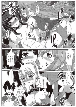 Page 10 of Erosuba