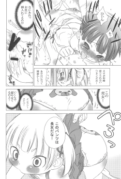 Page 22 of Docchi de Yaru?