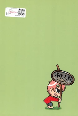 Page 52 of Hinnyuu Musume 9