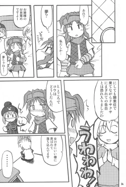 Page 24 of Gacha Hime