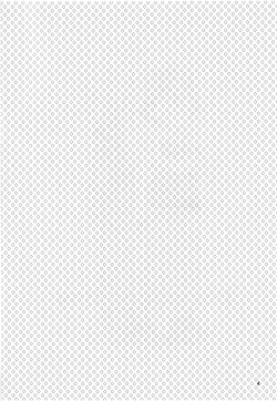 Page 20 of DIAMONDS BOY