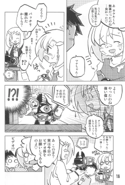 Page 18 of Gacha Hime Umihara Mana Hen