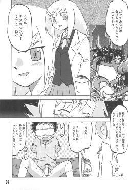 Page 7 of Gacha Hime Umihara Mana Hen