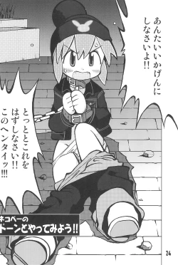 Page 24 of Gacha Hime Kurokawa Usagi Hen