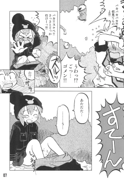 Page 7 of Gacha Hime Kurokawa Usagi Hen