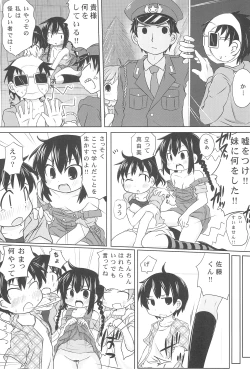 Page 23 of Hentai Misshitsu to Ogachin-tachi