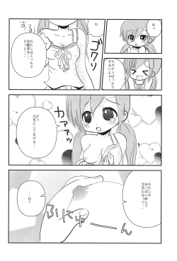 Page 10 of Satou no xxx ga Suki de Shouganai-tai