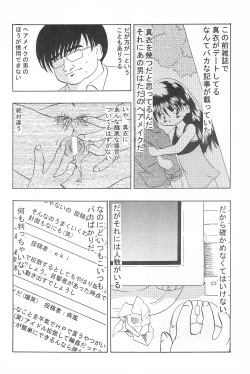 Page 10 of Get Sweet "A" Low Phone